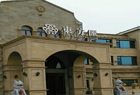 德州东方汇KTV消费价格点评