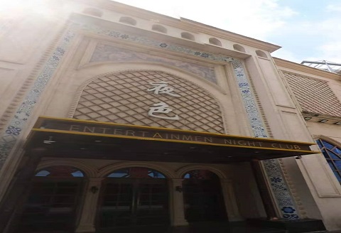 德州哪个KTV真空比较好玩