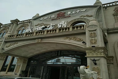 德州盛世宝鼎KTV消费价格