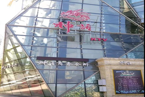 德州神话KTV消费价格点评
