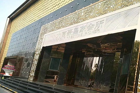 德州大富豪KTV消费价格