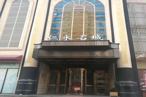 德州仁永名城KTV消费价格